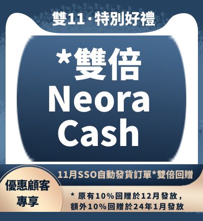 Image with the detail of Double Neora Cash earning in NOV 